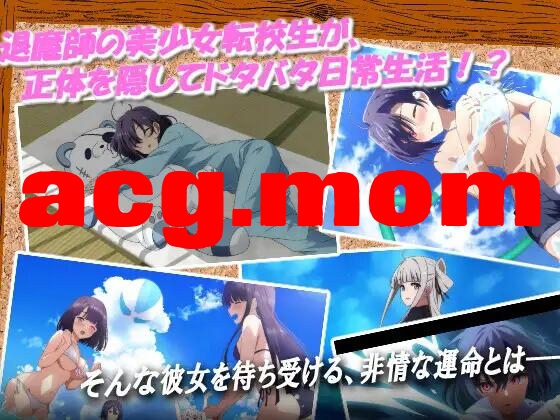 【SLG/学元/AI汉化/PC】巫钕神达仁-REBOOT【1.5G】 巫钕神さま-REBOOT【FM转移冻/百度】-第6张-游戏-飞雪ACG