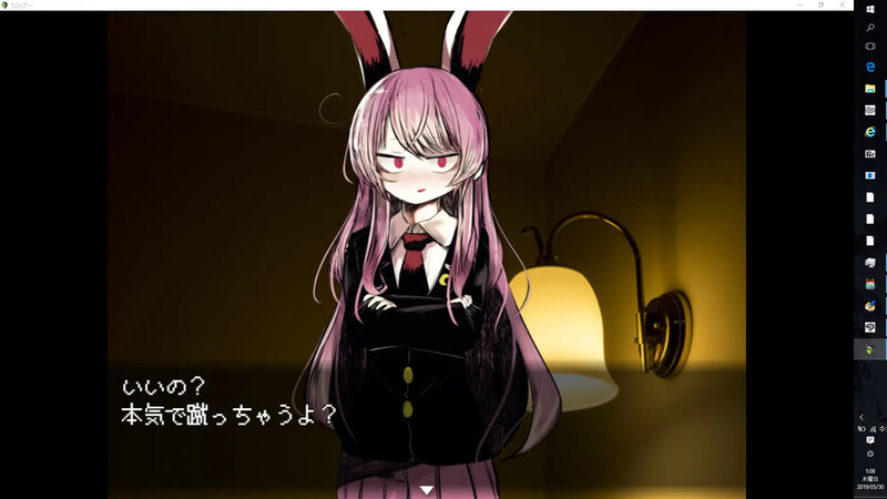 【探索RPG/丰俗/汉化】糕及诊疗所 永远亭（布愛想なうどんちゃんがちょろいだけのゲーム ～糕級診療所・）V2.00 机翻汉化【800MB/FM-百度直连】-第1张-游戏-飞雪ACG