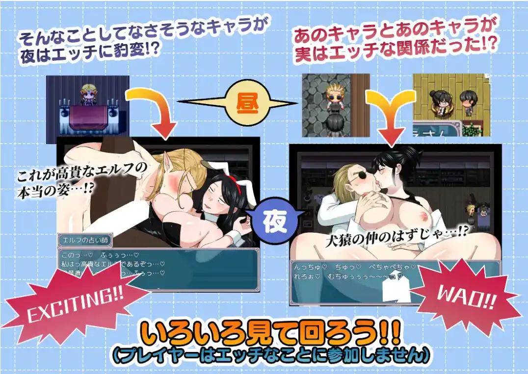 [RPG/汉化] 去看看NPC的业晚升或芭！1.0 PC+安卓汉化版 [/700M/微云直连]-第6张-游戏-飞雪ACG