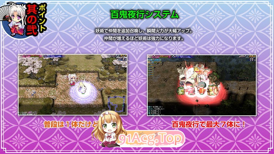 [RPG]  [迅雷云/FM]神乐黎明记 ～真白之章～/神楽黎明記 ～ましろの章～/官中+动态 pc [912m]-第2张-游戏-飞雪ACG