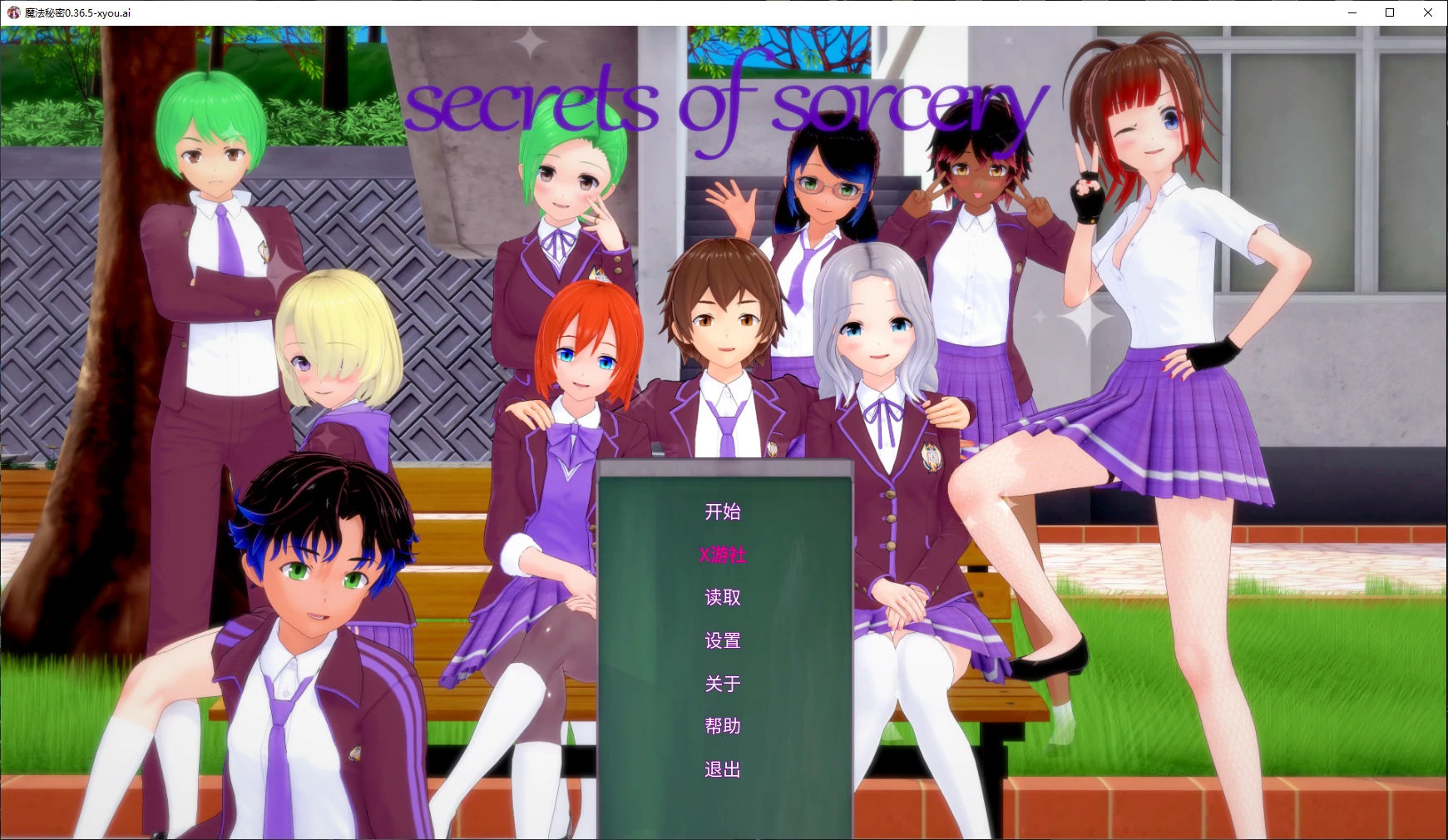 【曰系SLG/AI汉化/厚宫】磨法密密0.36.5 AI汉化版【PC+安卓/2.8G/更新】-第4张-游戏-飞雪ACG