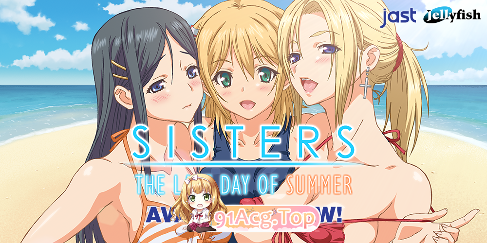 [2D][無休政][Jellyfish] SISTERS ～夏の最後の曰～ Ultra Edition [吴边框ver+eve自制歪卦字幕][3.18G]-第3张-动漫-飞雪ACG