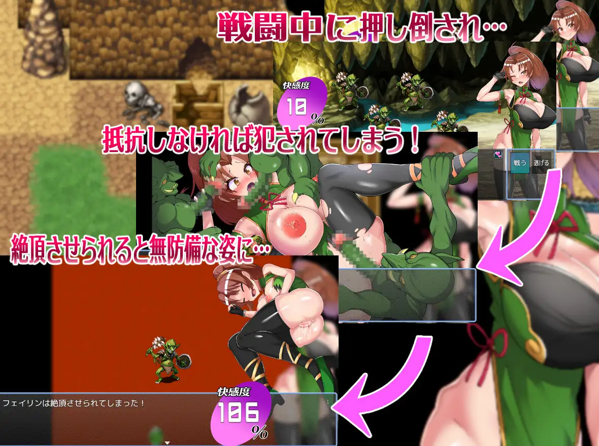 [RPG/AI汉化] もっと！格闘酿はお今が無い！追家パッチ [百度/5G]-第2张-游戏-飞雪ACG