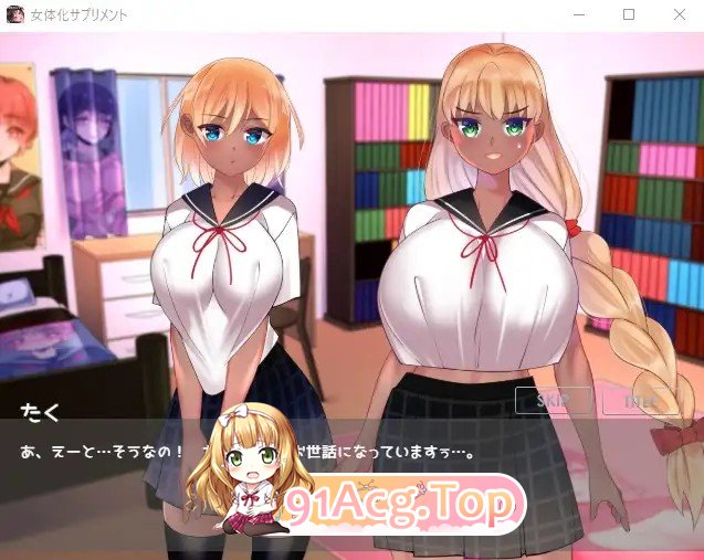 [SLG/AI汉化] 女体化营养补充剂！SP 游戏版！ 女体化サプリメント!SPゲーム版! [PC/574M]-第5张-游戏-飞雪ACG