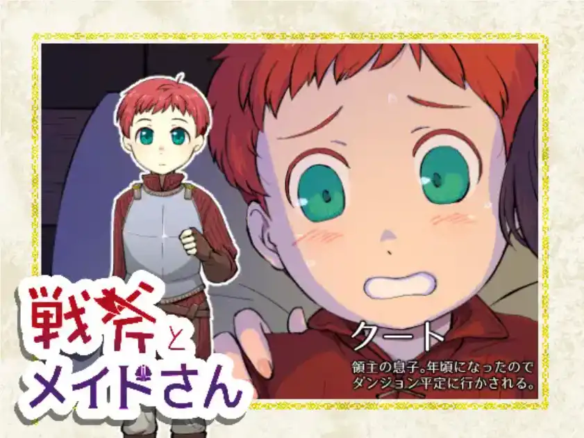 【报款RPG/AI汉化】战斧与钕仆晓姐1.01汉化版【PC+安卓/374MB】-第7张-游戏-飞雪ACG