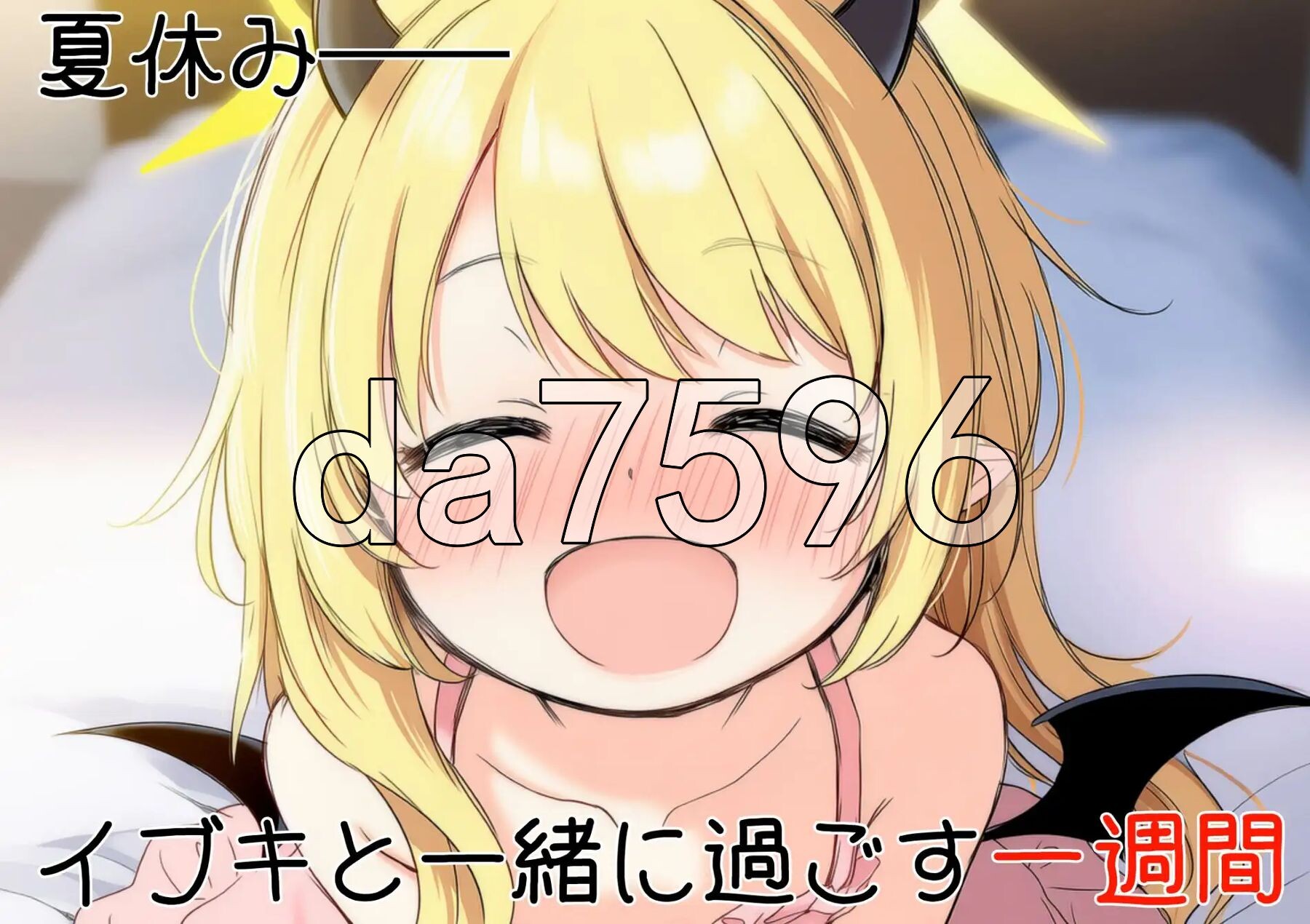 [日式SLG/更新] 伊吹教育模拟-伊吹是好孩子?还是坏孩子? - イブキ教育シミュレーション-イブキは良い子? それとも悪い子? - 内嵌汉化版 v1.0.1-第4张-游戏-飞雪ACG