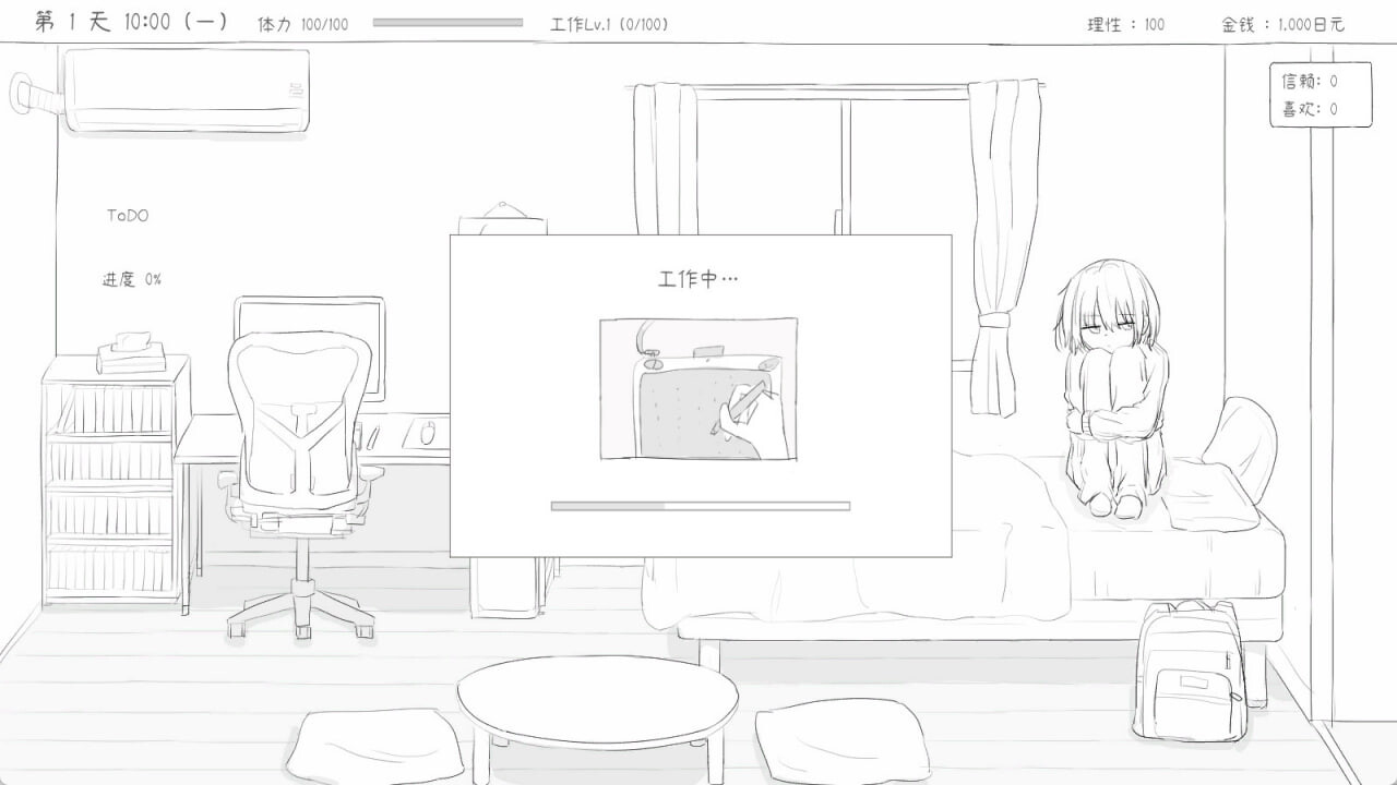 [SLG官中PC无马]与布登笑魅魅衣起的30天 布登笑魅との30日間 v1.0.0[FM转BD 64M]-第5张-游戏-飞雪ACG