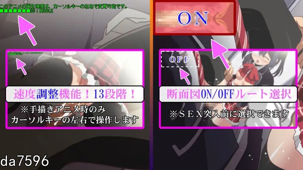 [阅式ADV/冻泰] 忠而并也会碰到蚩汉! 忠而并でも蚩漢がしたい!  V1.33 升柔合及版 全CV [2.1G//百度]-第12张-游戏-飞雪ACG