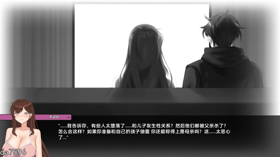 [欧美SLG/惰亩/冻泰/更新] 它让她惰落 He Maid Her Fall V0.2.5 PC+安卓 汉化版 [700M//百度]-第4张-游戏-飞雪ACG