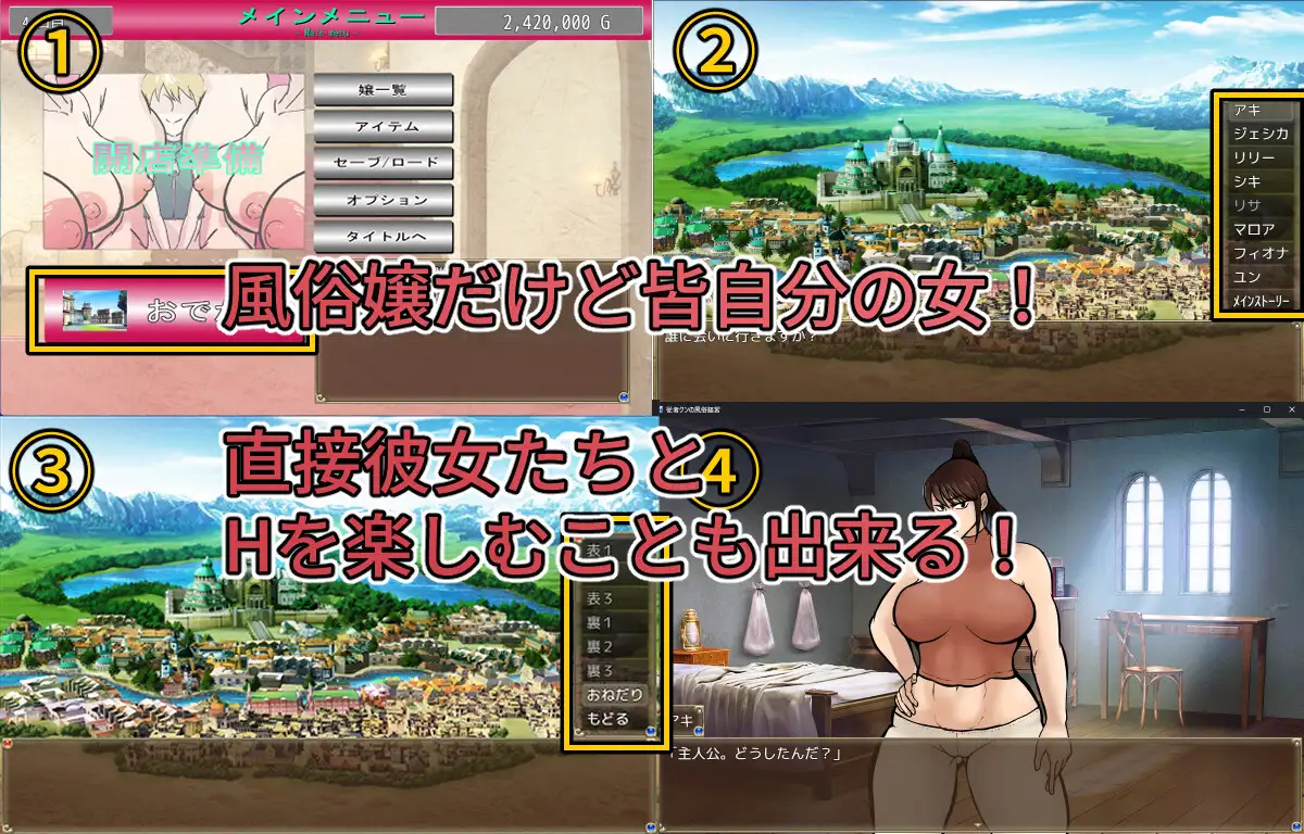 【SLG/汉化】随从君的风俗业经营/従者クンの風俗経営 Ver1.02 AI汉化版【1.2G】【微云网盘/直链】-第2张-游戏-飞雪ACG