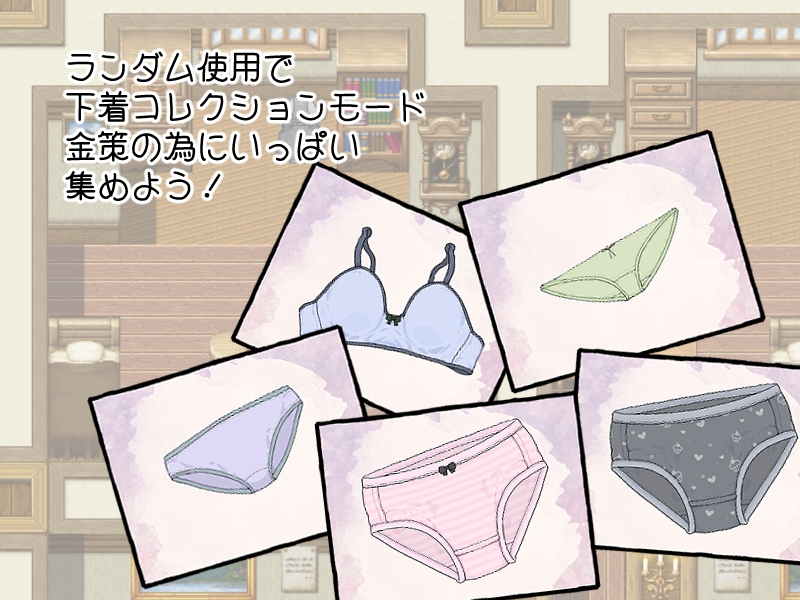 [日式RPG/幻想/新作] 钓衣服吧！让整个城镇陷入赤裸的冒险 服を釣り上げろ！町中を裸に変える冒険 v1.0.1 PC+安卓 AI汉化 [600M/FM盘]-第7张-游戏-飞雪ACG