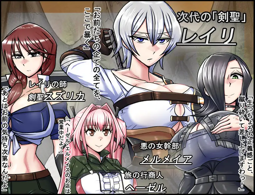 [RPG/PC/AI汉化] 龙之征服 ドラゴンコンキスタ Ver1.1 [FM/1.38G/微云OD]-第2张-游戏-飞雪ACG