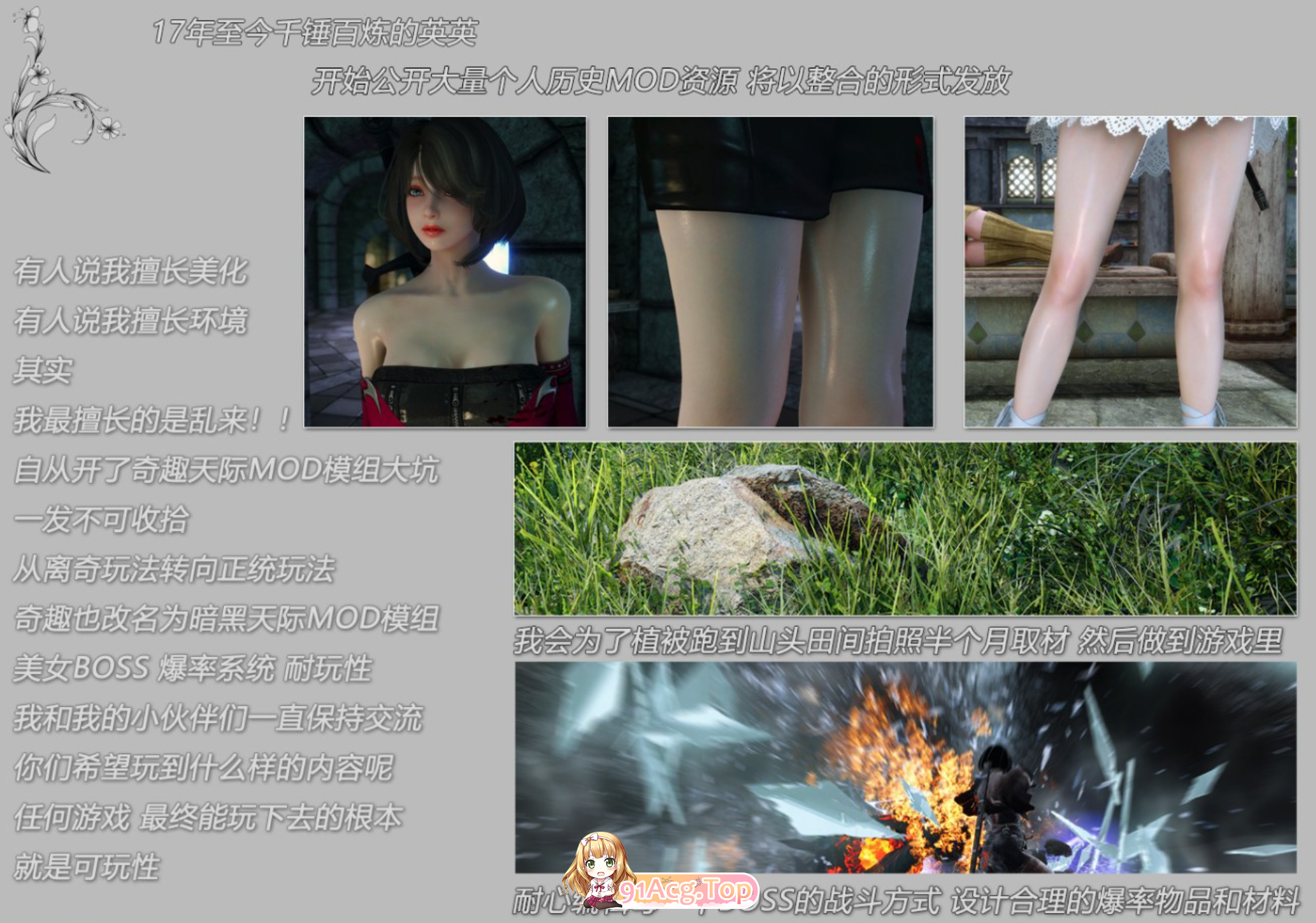 [布太政京尤细]上古卷轴5重置版丨英英整合丨2024年末元旦那裙磨改工凯版丨[136G][FM转BD/微云]-第3张-游戏-飞雪ACG