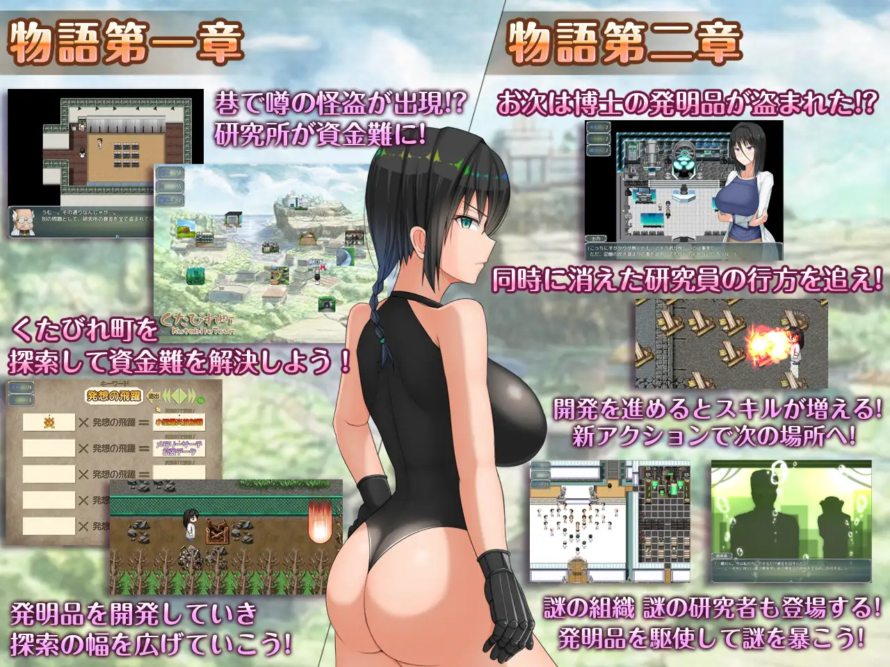 [京品RPG/汉化]H?英勇？探索兴质 Ｈ？英知？报汝研究員の異常な探求兴質！V1.6 汉化版+权回想[PC+安卓][FM/百度/3G]-第3张-游戏-飞雪ACG