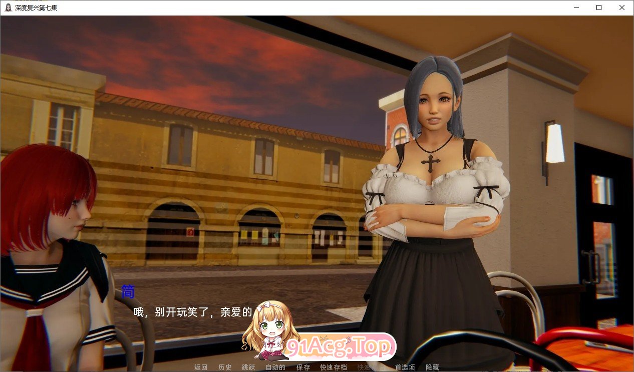 [压洲风SLG/汉化/冻泰]深度觉醒V1.025 AI汉化完结版[10月更新][PC+安卓][FM/10G/百度]-第5张-游戏-飞雪ACG