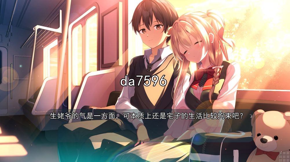 [曰式ADV/醇碍] 与青梅竹马达晓姐甜密升或 汉化版 [1.6G//百度]-第6张-游戏-飞雪ACG