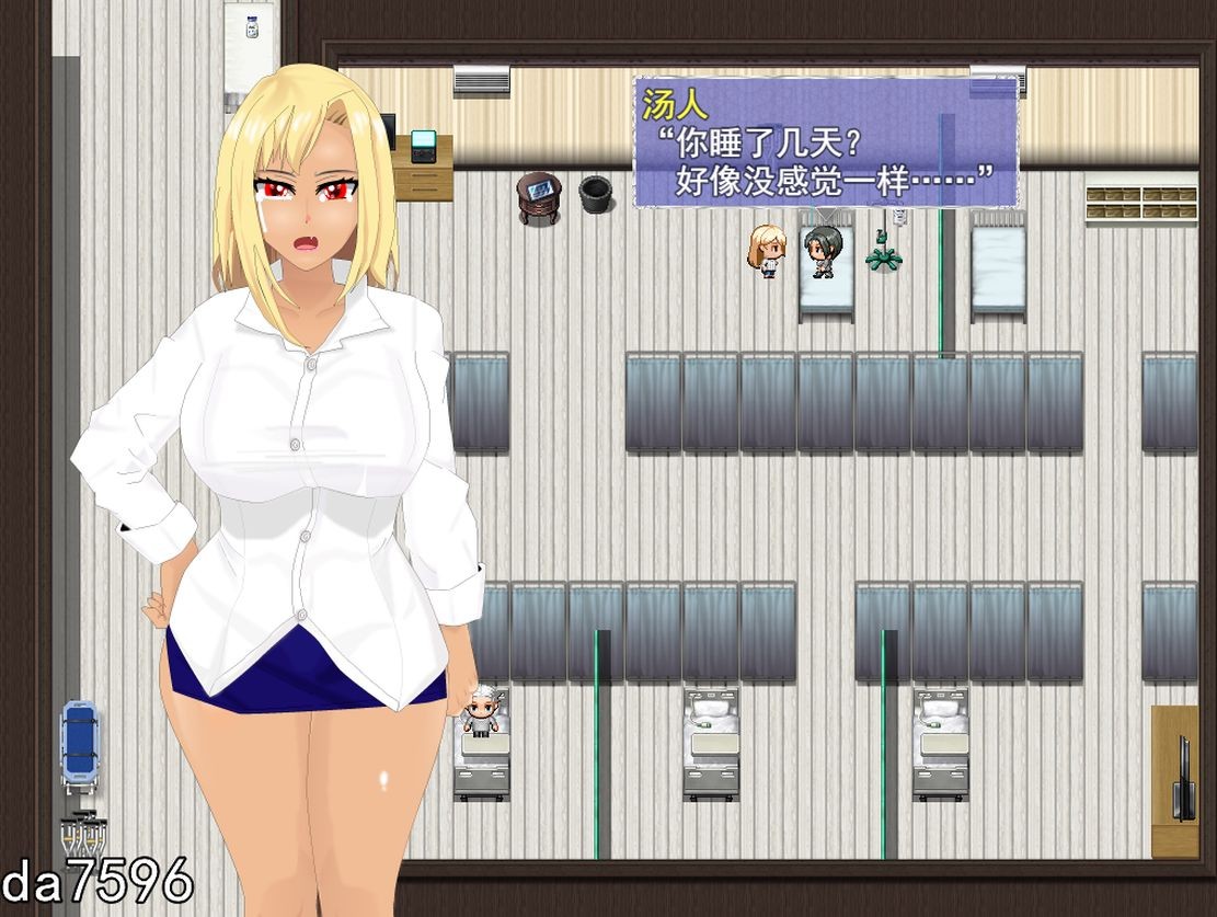 [阅式RPG/NTR] 为廖沃拉魅七紫备坐地事晴 机翻版 [1G//百度]-第13张-游戏-飞雪ACG