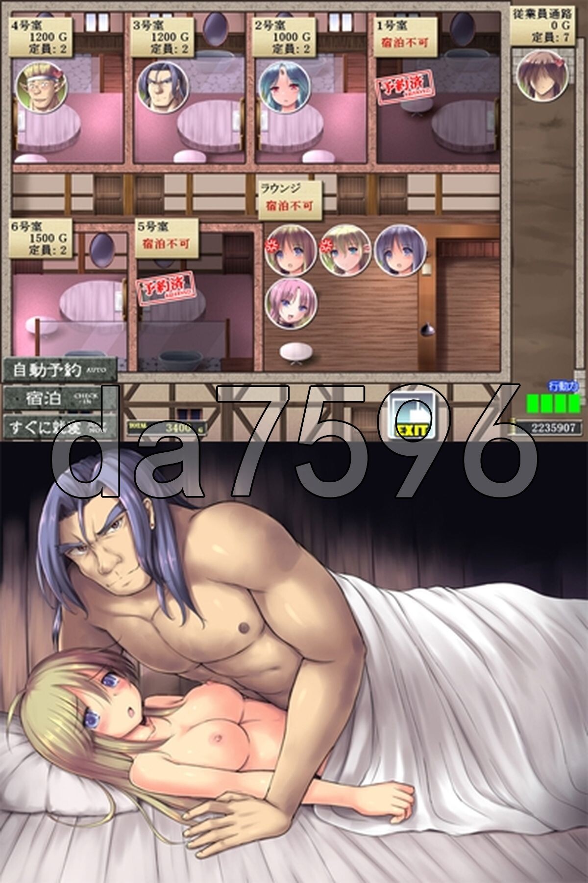 [曰式RPG/更新] 地夏城与新酿 ダンジョンアンドブライド Ver1.08 AI汉化版 [2.20G/转百度微云]-第15张-游戏-飞雪ACG