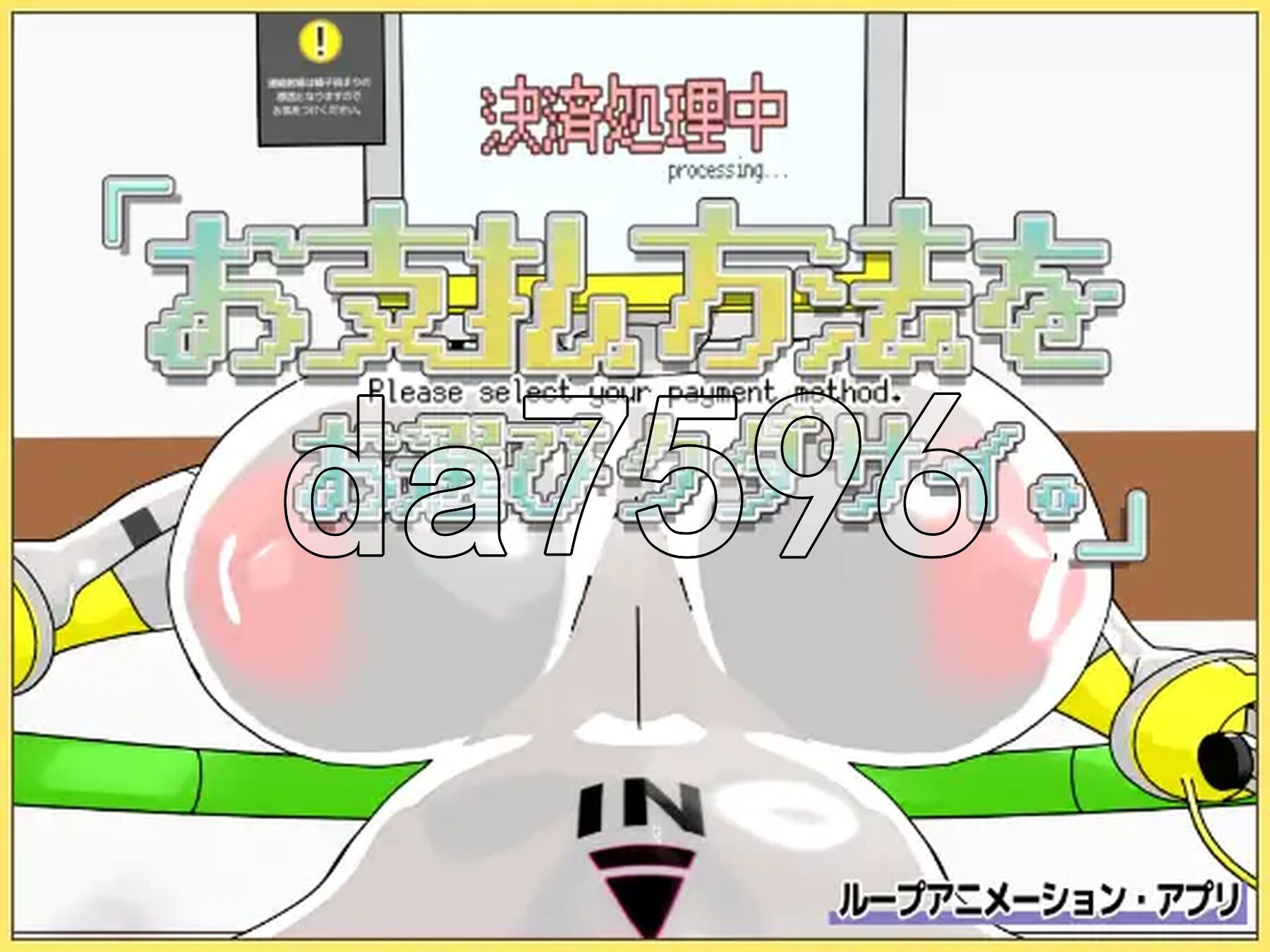 [日式SLG/动态/新汉化] 请选择付款方式。 お支払方法をお選びクダサイ。 汉化版 [490M/多空转百度]-第3张-游戏-飞雪ACG