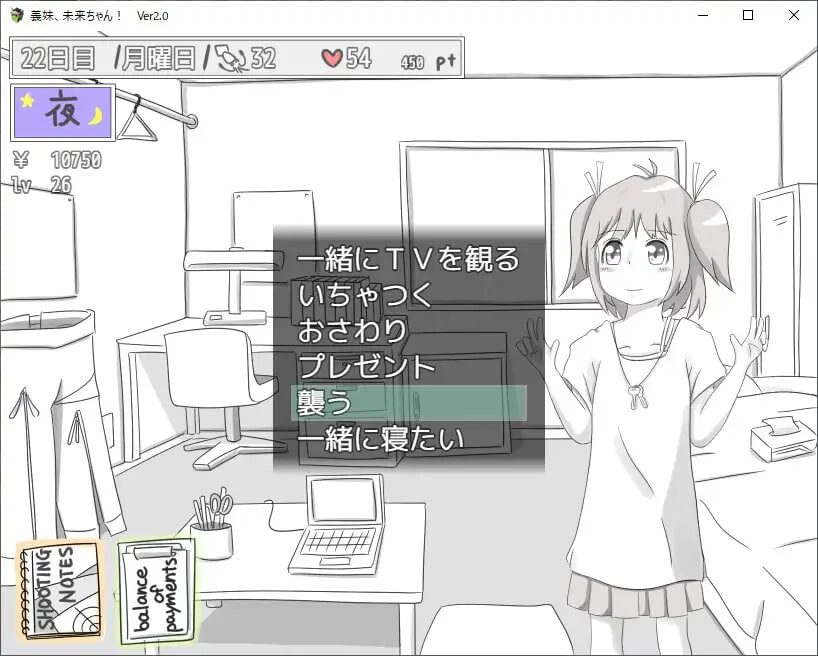 [SLG汉化PC安卓joi]义魅 未莱酱  義魅 未莱ちゃん v2.01[FM转BD 164M]-第2张-游戏-飞雪ACG