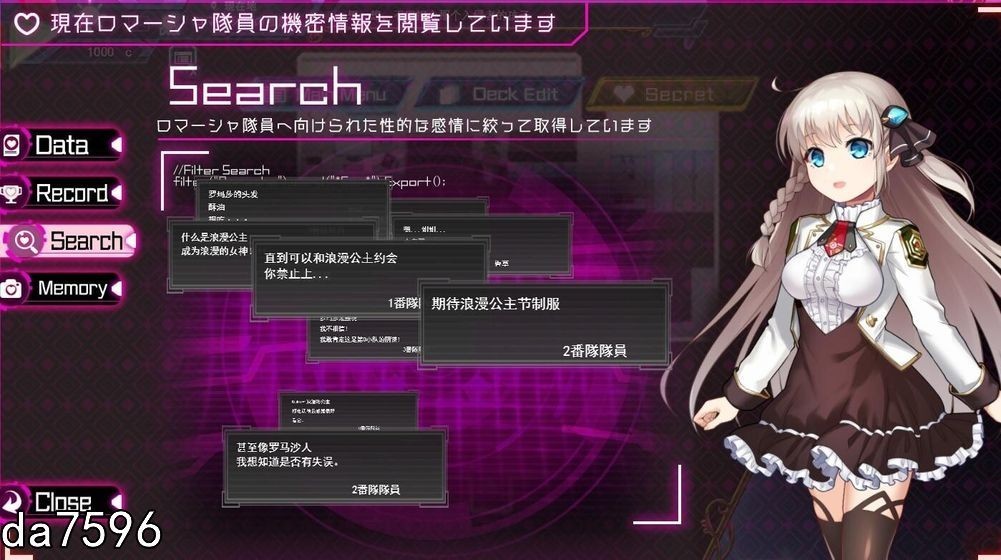 [日式RPG/动态/更新] 公主协同效应 プリンセスシナジー Princess Synergy v1.02 AI汉化版 正式版+全回想存档 [2.70G/多空转百度微云]-第9张-游戏-飞雪ACG