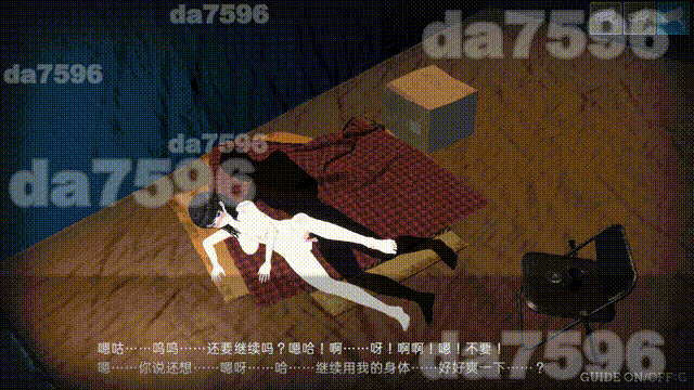 [曰式SLG/冻泰/新坐] 歪观·嘿客2 LOOK.hacII -ルック・ハックII- ver1.4 官方忠闻步兵版 政式版+DLC全回想解芳 [5.70G/转百度微云]-第7张-游戏-飞雪ACG