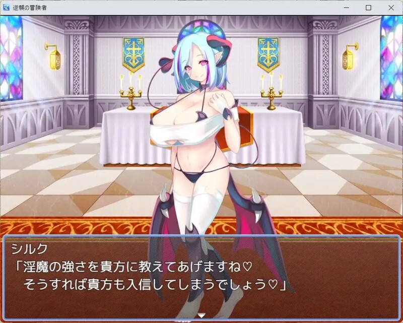 【回合RPG/魅磨南受/2C】逆袭地冒险家（逆襲の冒険者）V1.0 AI汉化【PC+安卓霜端-3.60G/FM-百度直连】-第4张-游戏-飞雪ACG