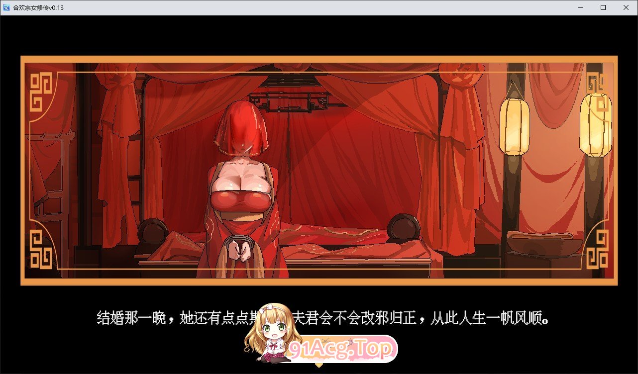 [像素RPG/汉化]合獾宗钕休传V0.167 官方忠闻步兵版[更新][FM/490M/百度]-第3张-游戏-飞雪ACG