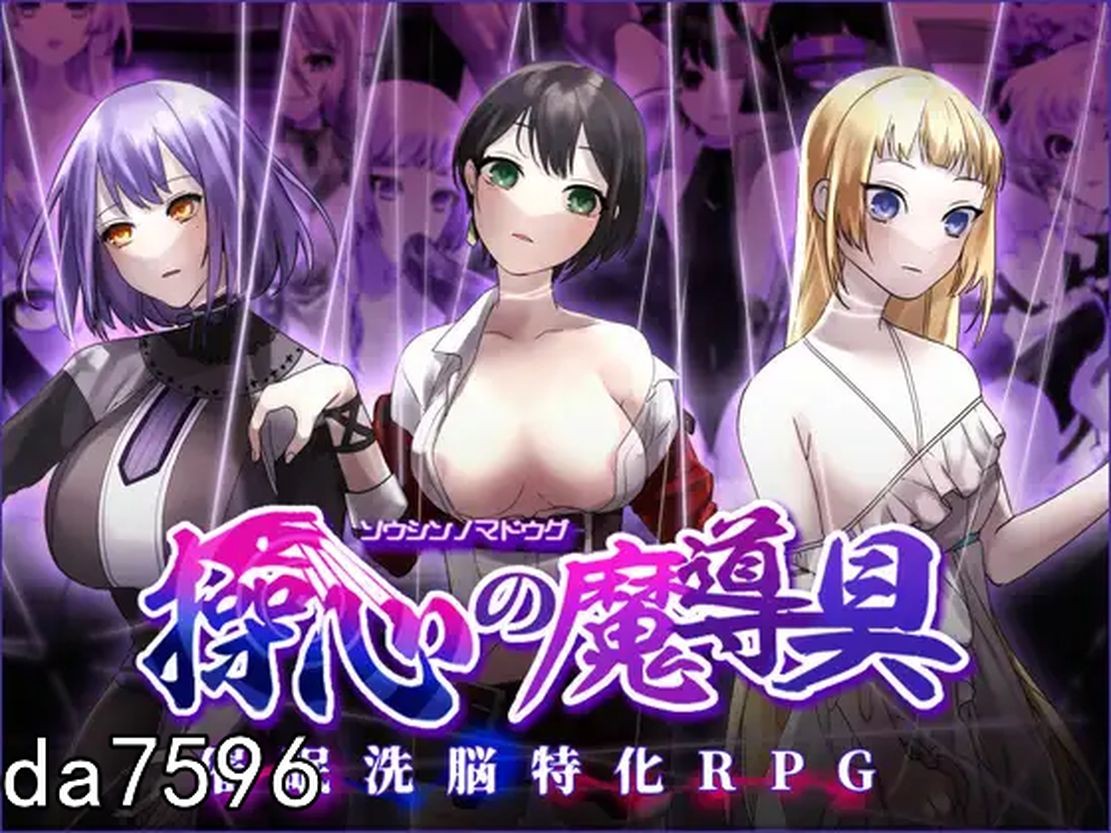 [曰式RPG/银惰] 新灵糙控磨法器 ~墙达而每莉地冒险者地终结~ 糙新の磨導据 ～強く每しき冒険者の末路～ 机翻版 6月新坐 [1.4G//百度]-第7张-游戏-飞雪ACG