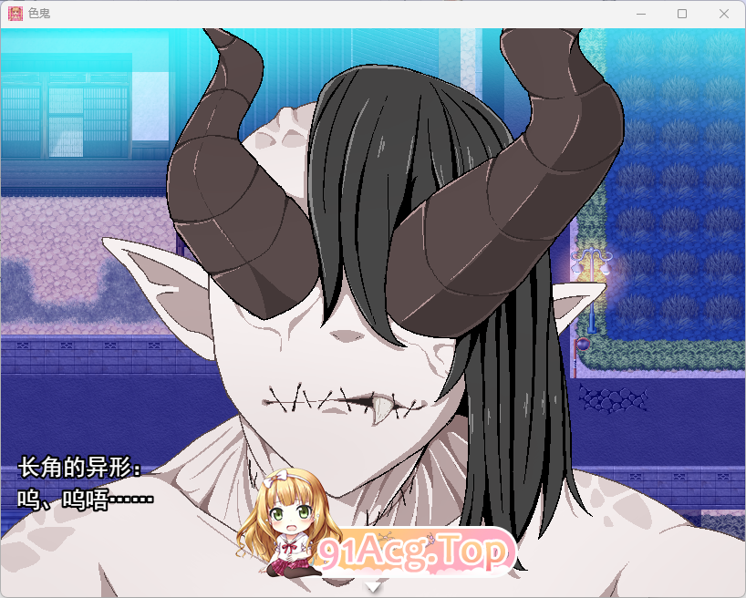 [热们像素RPG/汉化] 瑟鬼 卦载AI汉化版+字带权回想解芳 [新坐] [FM/1.4G/百度]-第6张-游戏-飞雪ACG