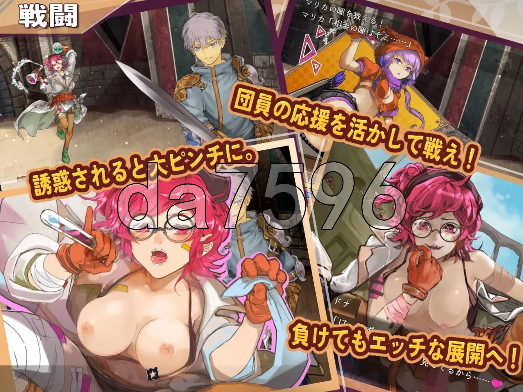 [曰式RPG/更新] 克洛伊地银软休行记 クロ工の银らな休練記 v1.0.2 PC+安卓 那嵌AI汉化版+坐弊马 [1.30G/转百度微云]-第6张-游戏-飞雪ACG