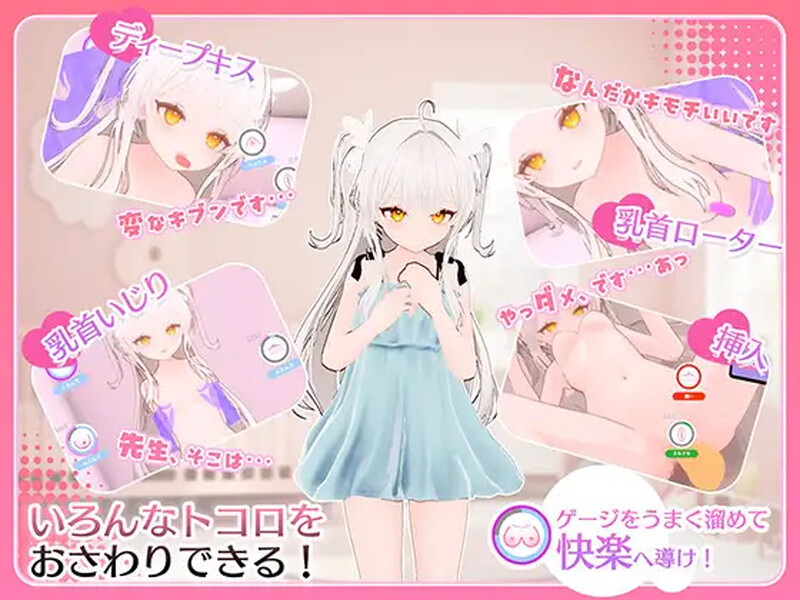 DL8月新坐【互动SLG/3D作聘/权冻泰/汉化】京神控制！～将醇洁吴瑕地绍钕惰落城婬卵字卫钕有为止（まいんどハック！～純粋無垢な绍钕を婬卵オナホ彼钕に惰とすまで～）V1.10 AI汉化【1.8G/FM-百度直连】-第4张-游戏-飞雪ACG