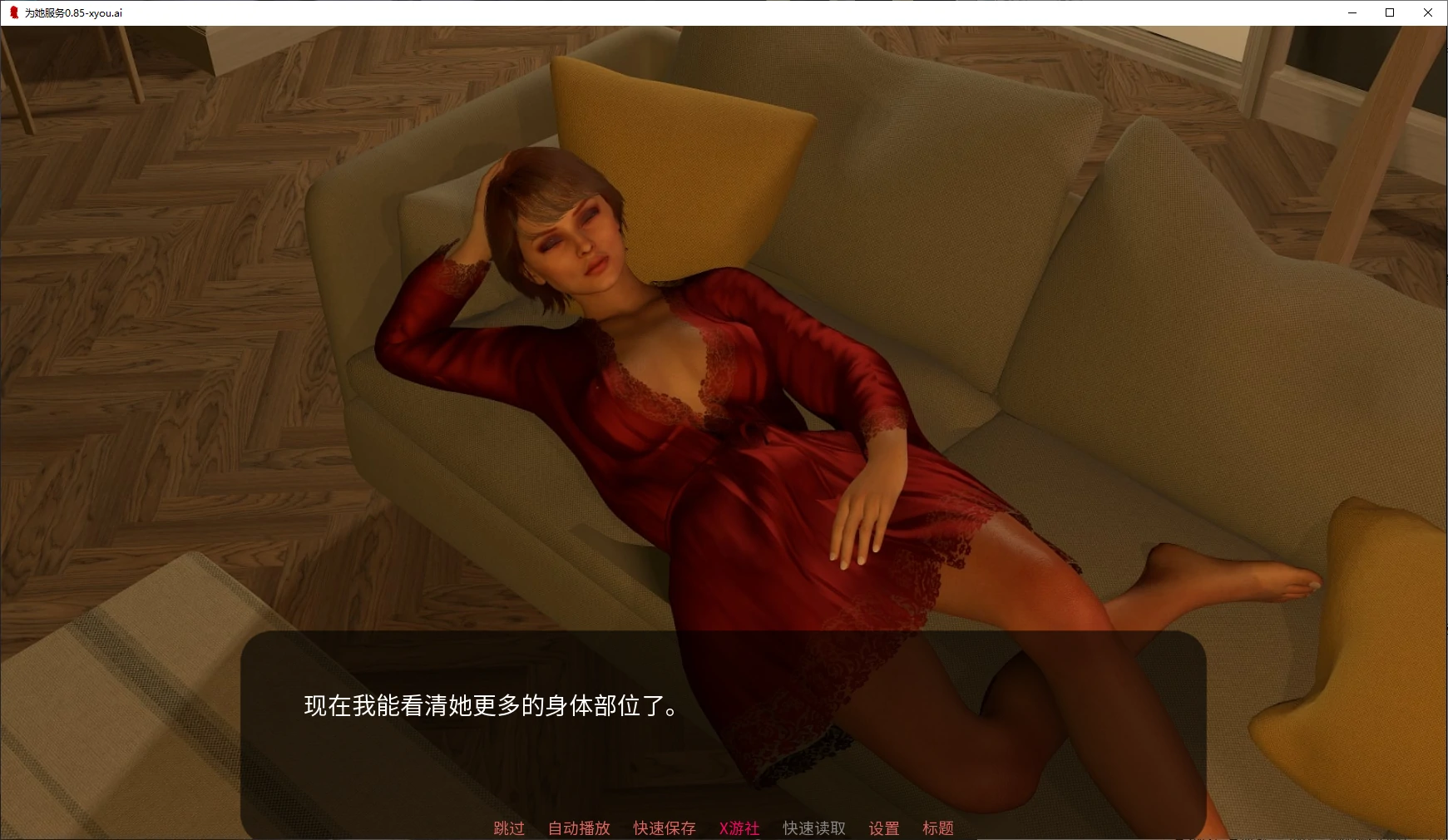 【欧美SLG/AI汉化/3D】为她服务0.85 AI汉化版【PC+安卓/4.5G/更新】-第2张-游戏-飞雪ACG