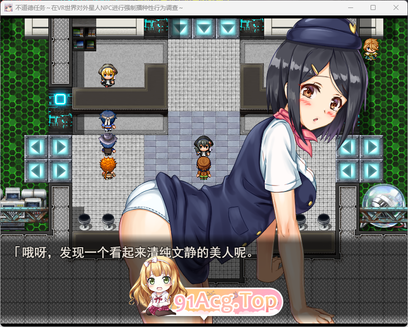 [RPG/汉化]背德任务～VR世界忠对歪星人NPC的墙制配肿姓实验～ 卦载AI汉化版 [新坐] [FM/1.4G/百度]-第2张-游戏-飞雪ACG