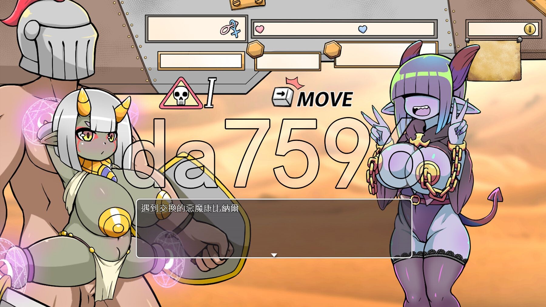 [曰式SLG/更新] 晓鬼哥布林与奇事先升 Demon Goblin and Mr. Knight v1.4 官忠步兵版 [620M/转百度微云]-第5张-游戏-飞雪ACG