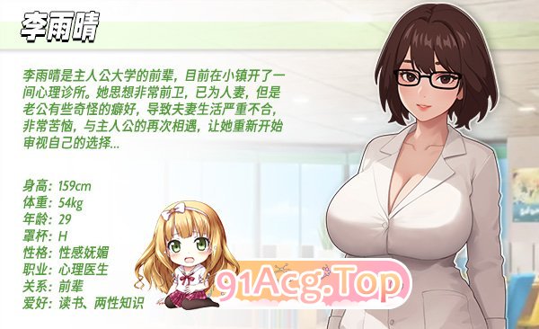 [互动SLG/忠闻/冻泰]直场幻想V1.2.14 官方忠闻步兵版+存档[更新/新DLC][FM/3.8G/百度]-第14张-游戏-飞雪ACG