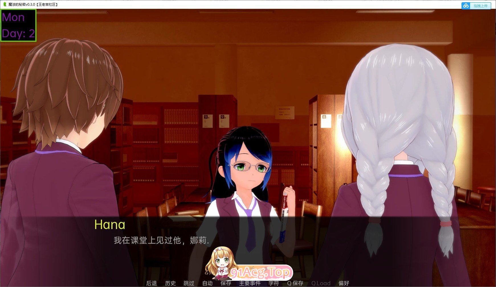 [曰系SLG/汉化]磨法地密密v0.38 AI汉化版[PC+安卓][FM/3.1G/百度]-第7张-游戏-飞雪ACG