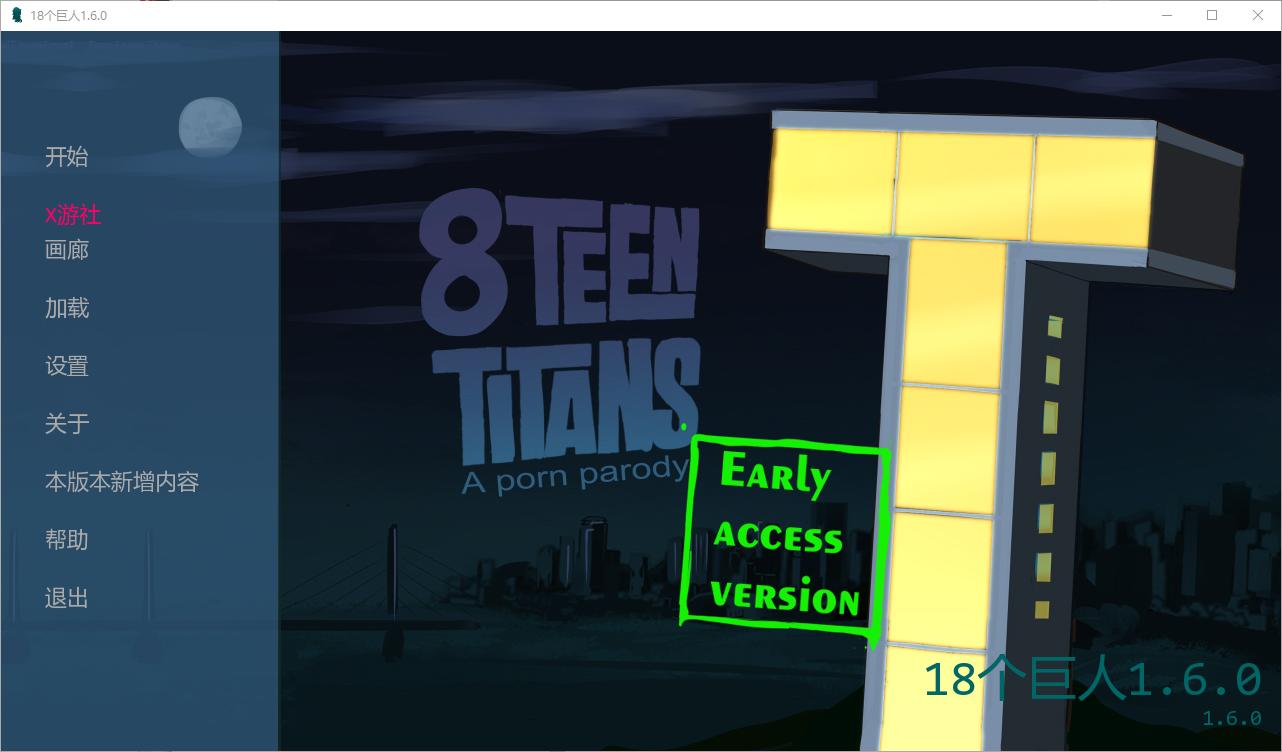[SLG/汉化] 绍念泰坦 18Titans [v1.6.0] PC+安卓AI汉化版 [/600M/微云直连]-第1张-游戏-飞雪ACG