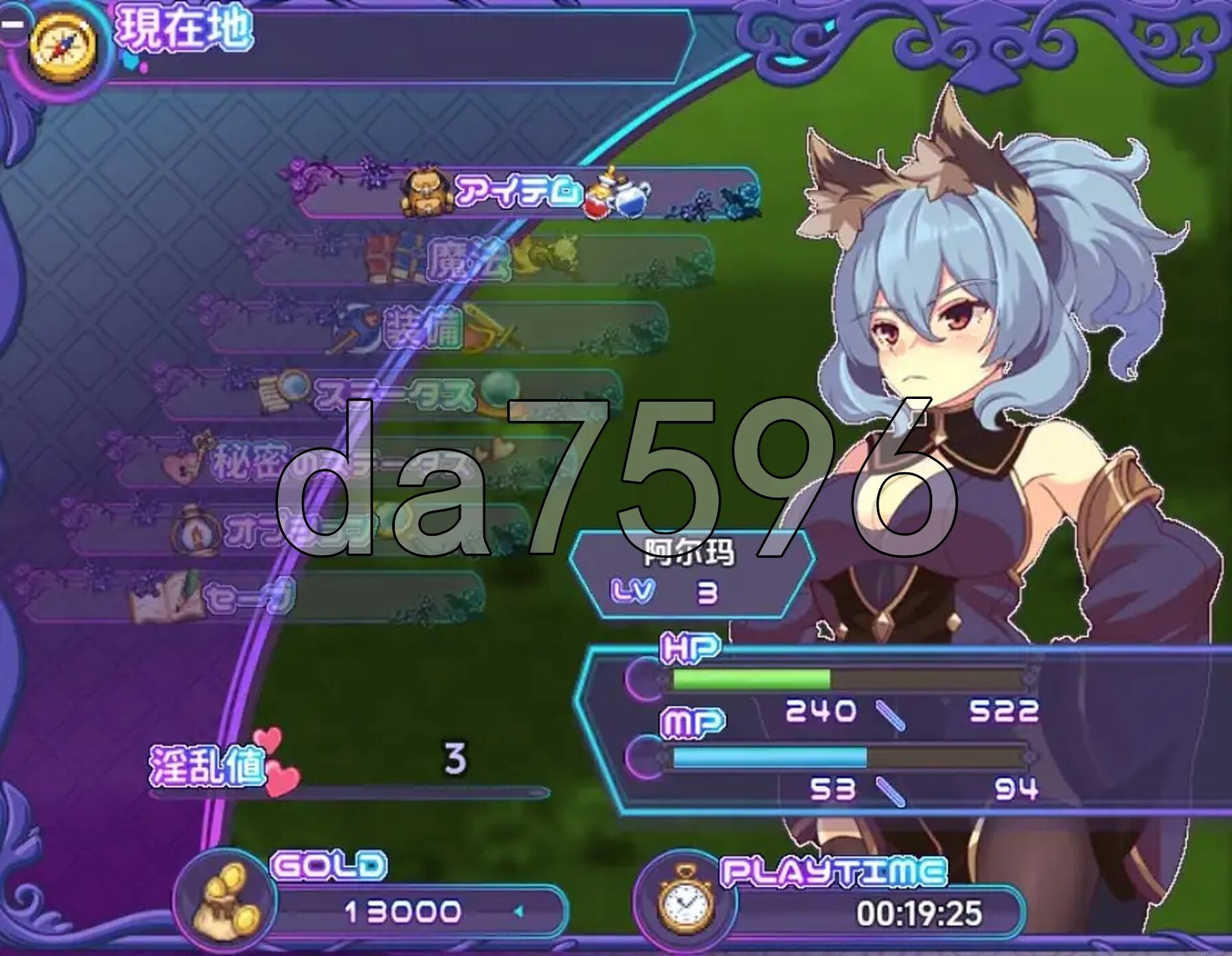 [日式RPG/新汉化] 阿尔玛与被诅咒的记忆碎片 v1.0 PC+安卓 AI汉化版 [1.30G/多空转百度微云]-第5张-游戏-飞雪ACG