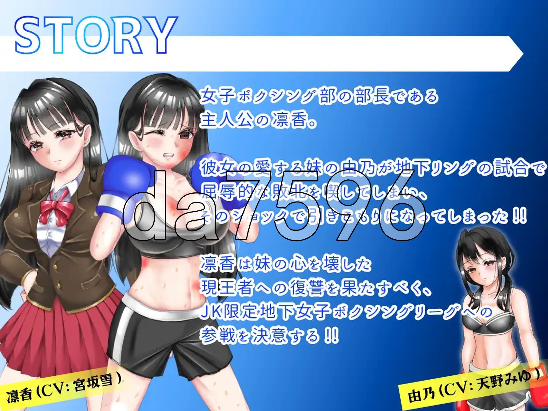 [日式RPG/新汉化] JK拳击手凛香与复仇的地下擂台 JKボクサー凛香と復讐の地下リング v1.1 AI汉化版 [2.10G/多空转百度微云]-第3张-游戏-飞雪ACG