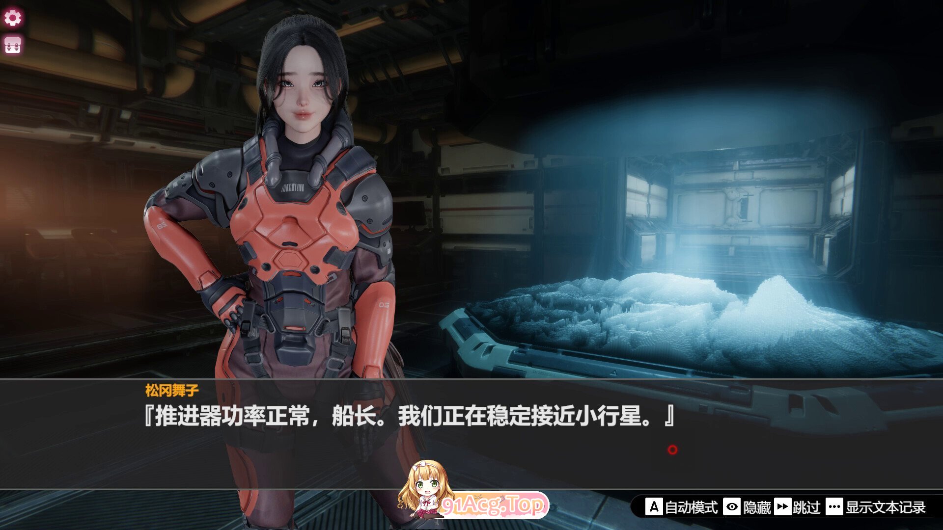 [3D/中文/动态] 孤岛奇缘 官方中文步兵版 [新作] [FM/29.1G/百度]-第5张-游戏-飞雪ACG