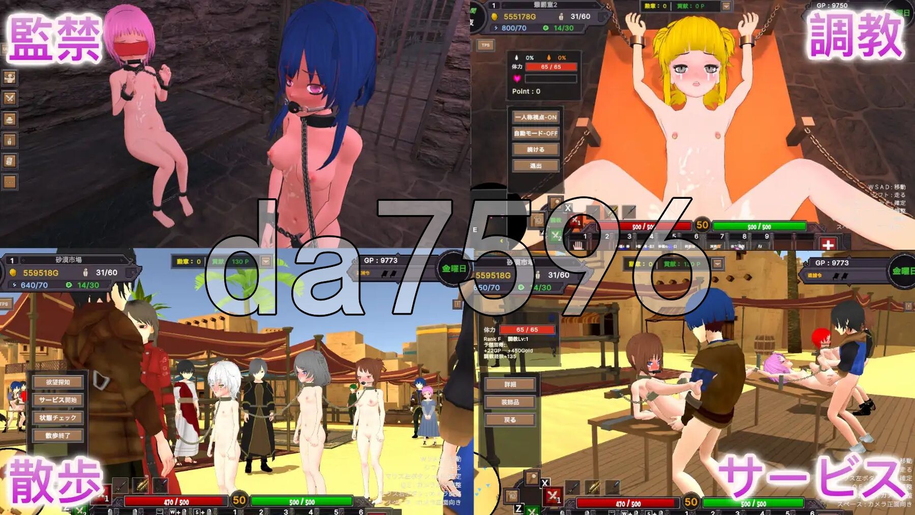 [日式3D/更新] 沙漠王国与奴隶猎手 砂漠王国と奴隷狩り v3.0.3 官方中文版+DLC+存档 [4.30G/多空转百度微云]-第5张-游戏-飞雪ACG