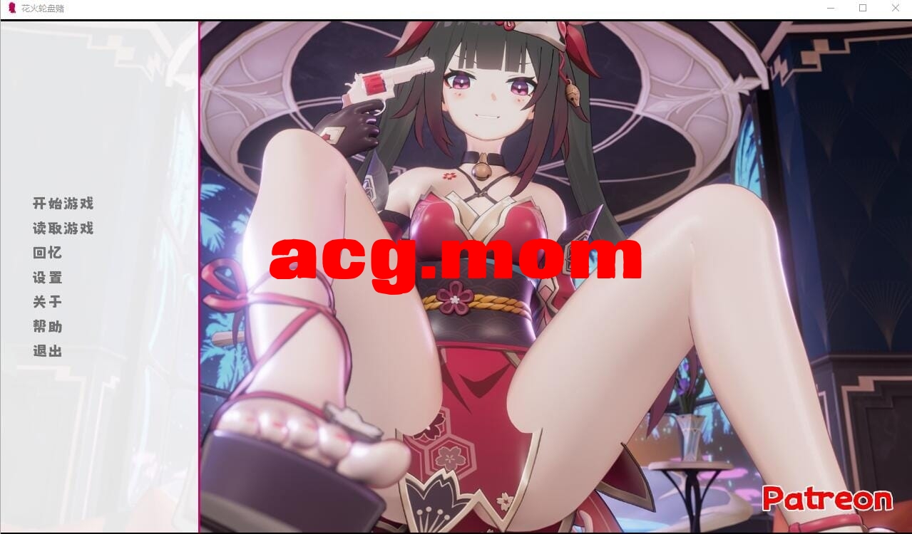 A3099[SLG汉化]花火轮盘赌SparkleRouletteVer1.1PC+安卓官方中文版★全CV[300M/飞猫云转百度云]-第1张-游戏-飞雪ACG