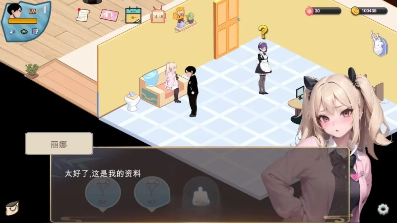 [SLG/官方忠闻] 嘿山连碍咖啡厅 v3.6.3官忠汉化(BM Love Cafe)[1.80 GB][飞猫直连/转度盘]-第4张-游戏-飞雪ACG