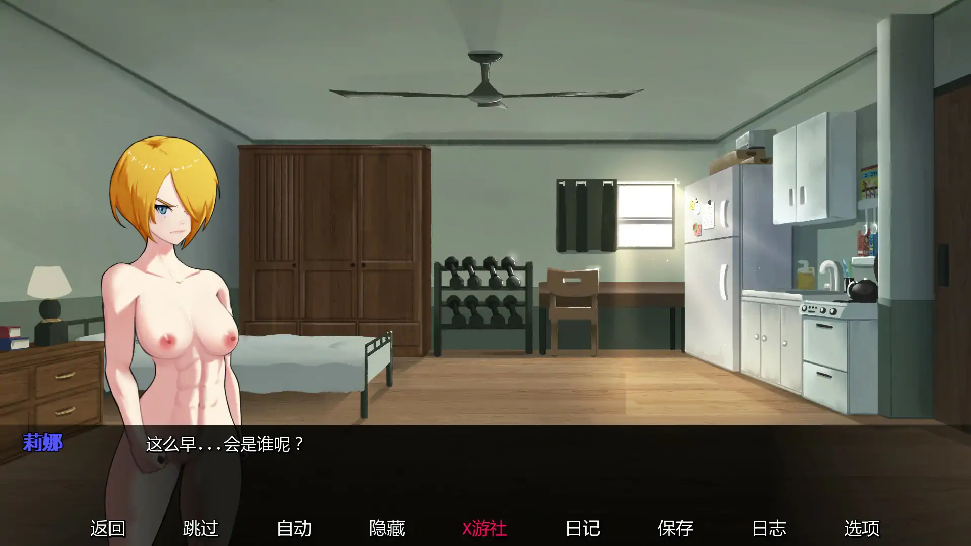 [新作SLG/汉化/格斗]欲望大乱斗 Lust Brawl v0.1 AI汉化版[FM/百度/500M]-第7张-游戏-飞雪ACG