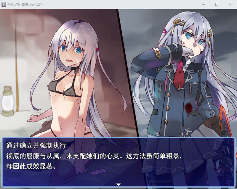 [汉化/RPG]姓処理拥勇者 DL汉化V1.21版[1.8G/转百度]-第2张-游戏-飞雪ACG