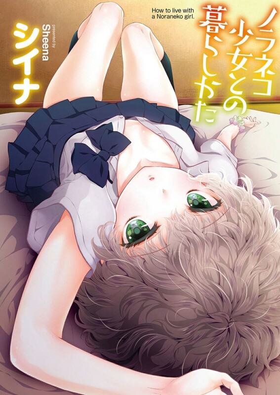 [画师合集] [Aerial Soul (シイナ)] 同人志X7/商业志X65/单行本X11/画集X1 共84本合集 [3.18G/FM/度盘] [中文/原档/-第8张-漫画-飞雪ACG