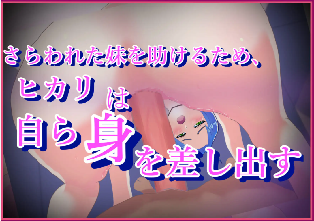 [RPG/汉化/NTR] 莱救沃啊，泽太NTR.CASE01 住けに莱てね、ゼッタイ云翻汉化版 [/1G/微云直连]-第4张-游戏-飞雪ACG