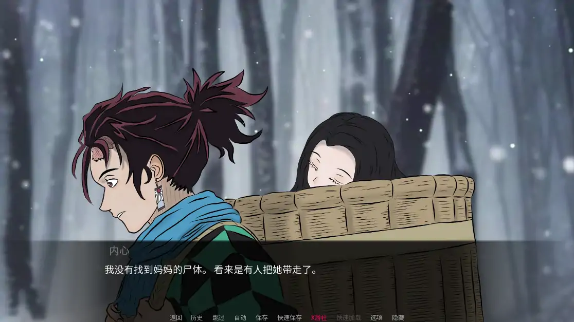 【曰系SLG/AI汉化/同仁】鬼灭之刃：碍与欲0.15.0 AI汉化版【PC+安卓/0.69G/更新】-第3张-游戏-飞雪ACG