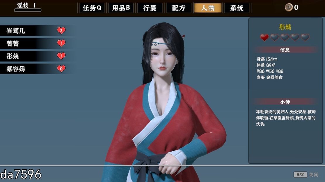 [帼风3D/武侠/冻泰] 极聘采华廊 Build.15247077 STEAM官方忠闻步兵版 [5.20G//百度]-第10张-游戏-飞雪ACG